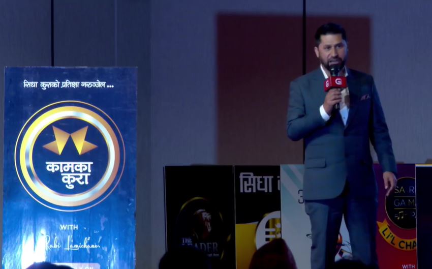 Sajilo Khoj